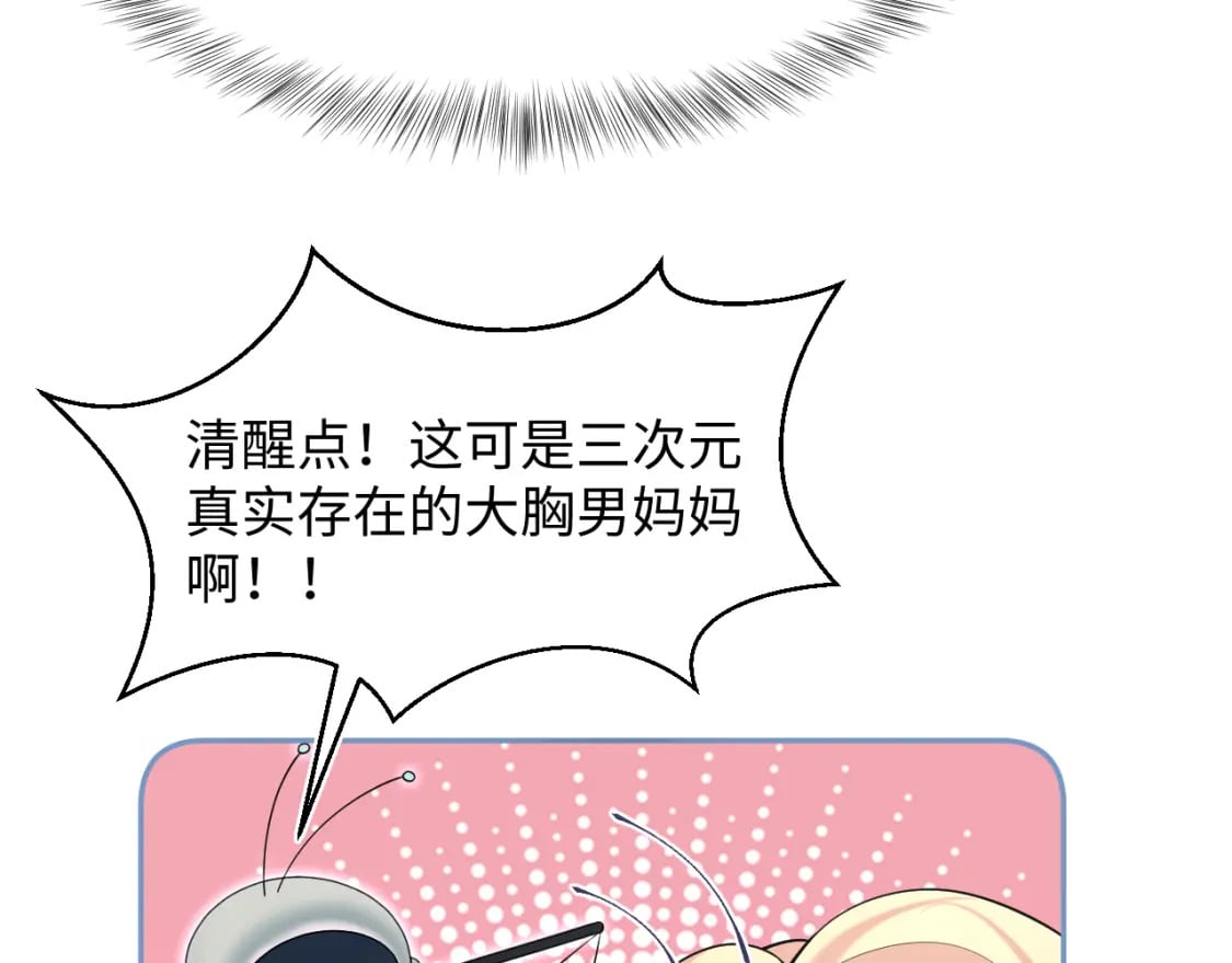 227黑暗神终于现身了！4