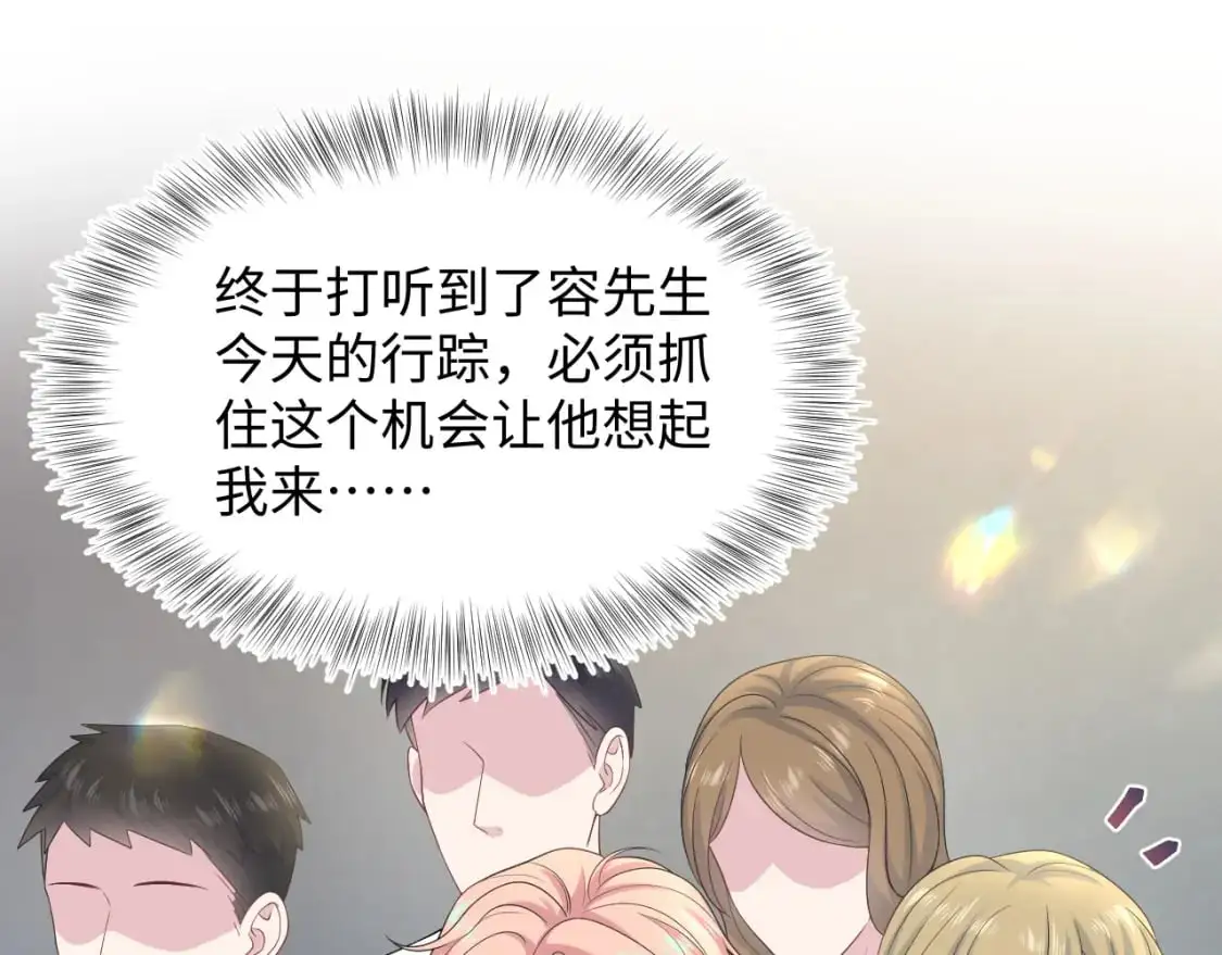 259 三天没手机的痛14