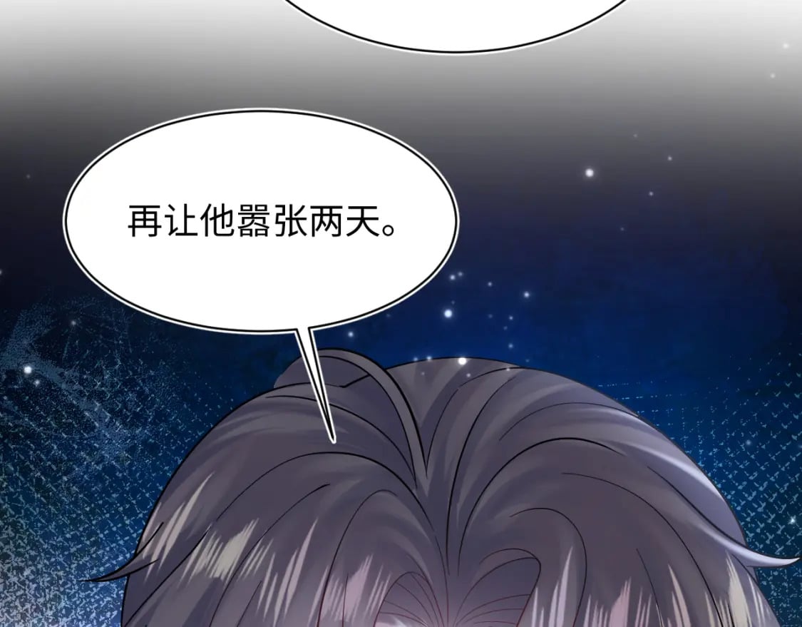 第172话 反击谣言51