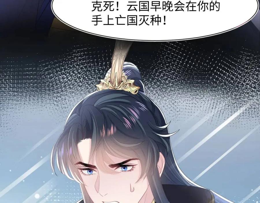 第50话 阳阳命悬一线？92