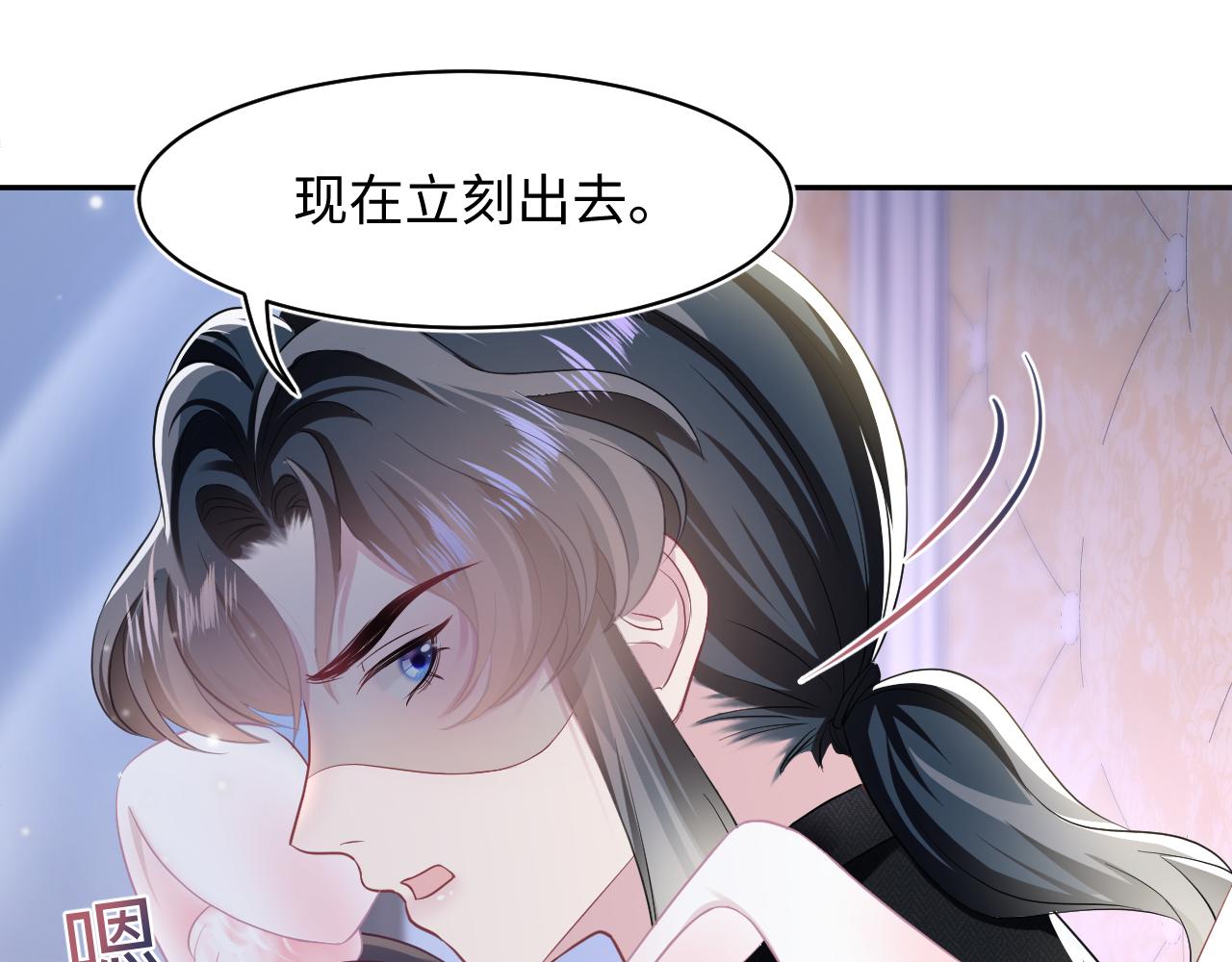 第80话 阳阳被暗算74