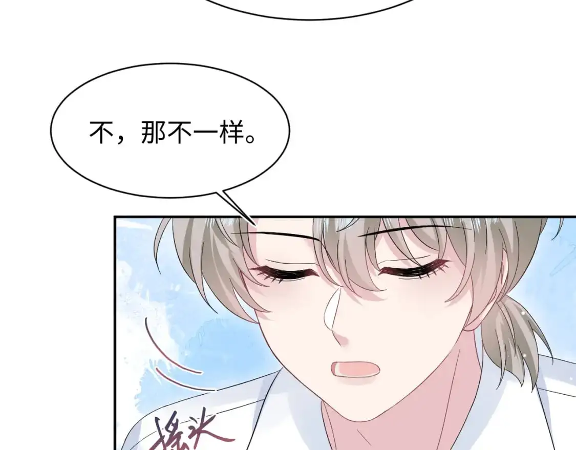265 容先生，我不会变的19