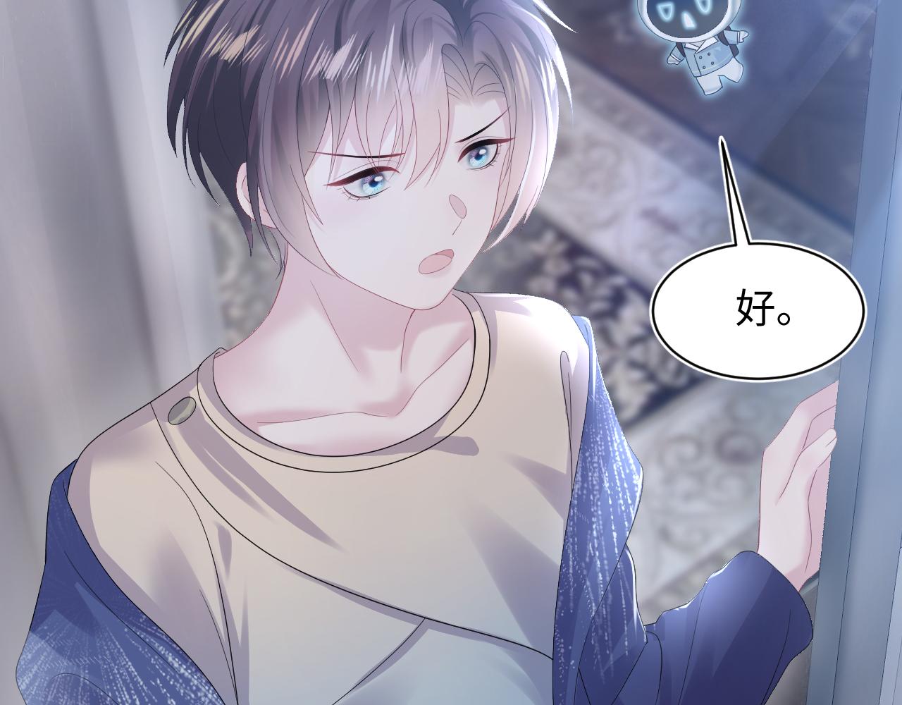 第147话 内贼！12