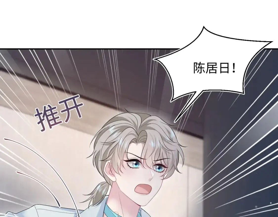 244 豪门小弃夫79