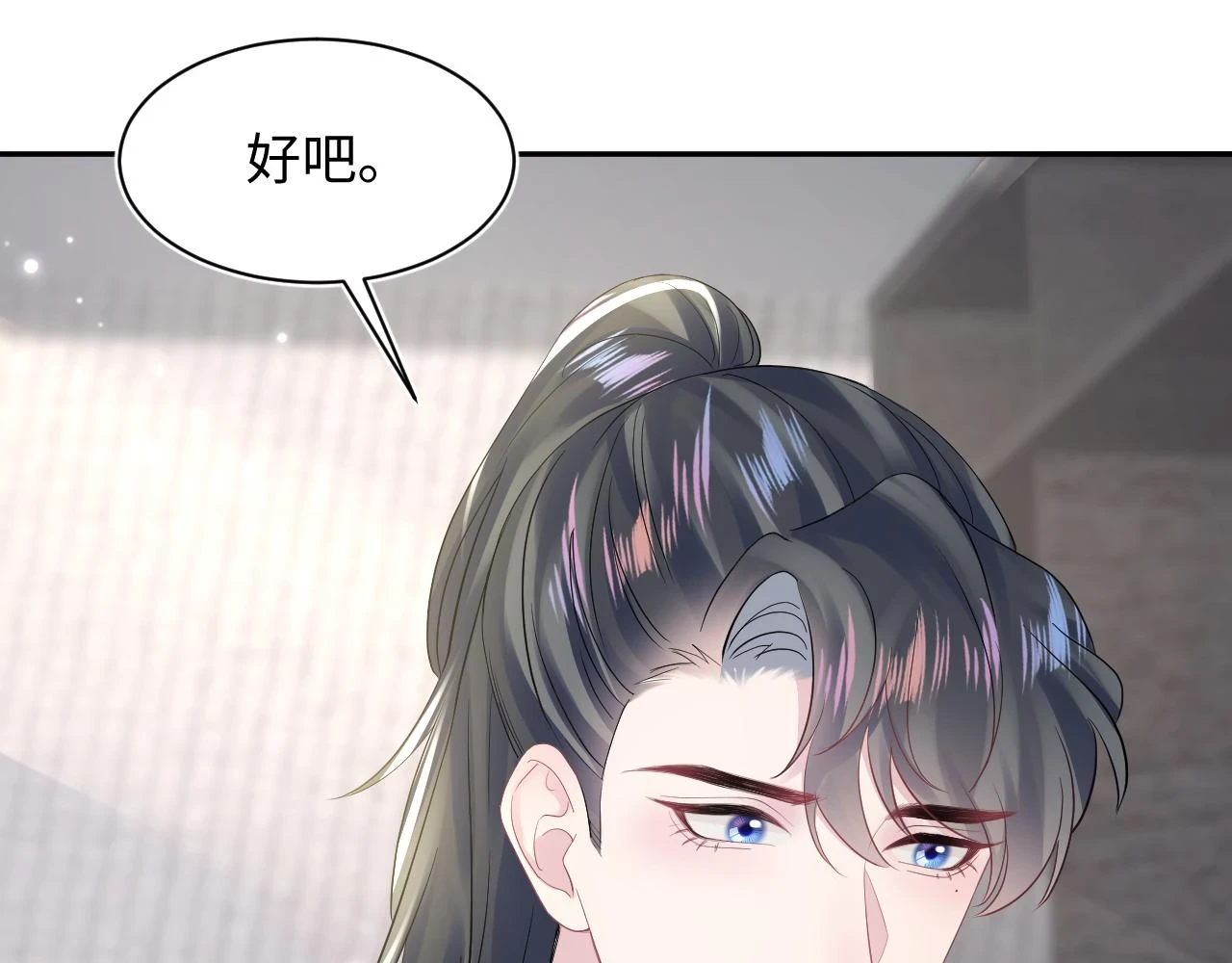 第164话 “职场霸凌”37