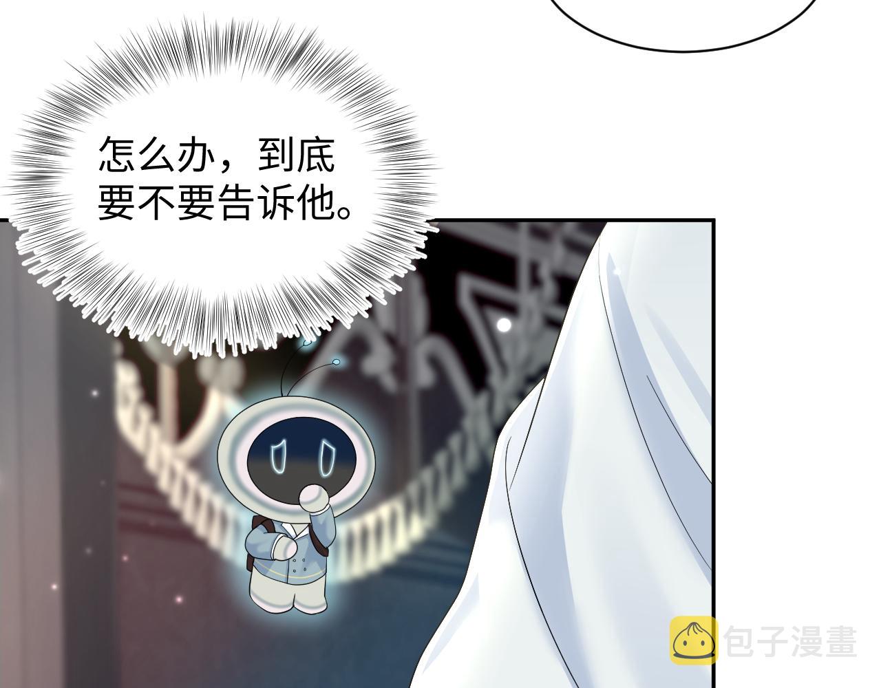 第144话 薄司御失踪12