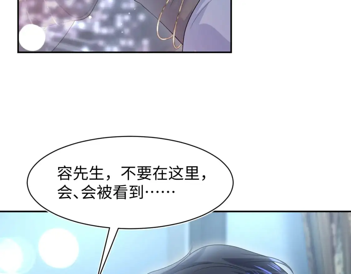 263 我想要的已经得到了81