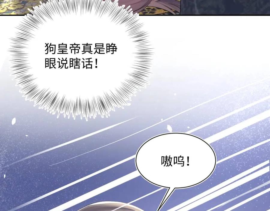 第45话 诱人的阳阳24