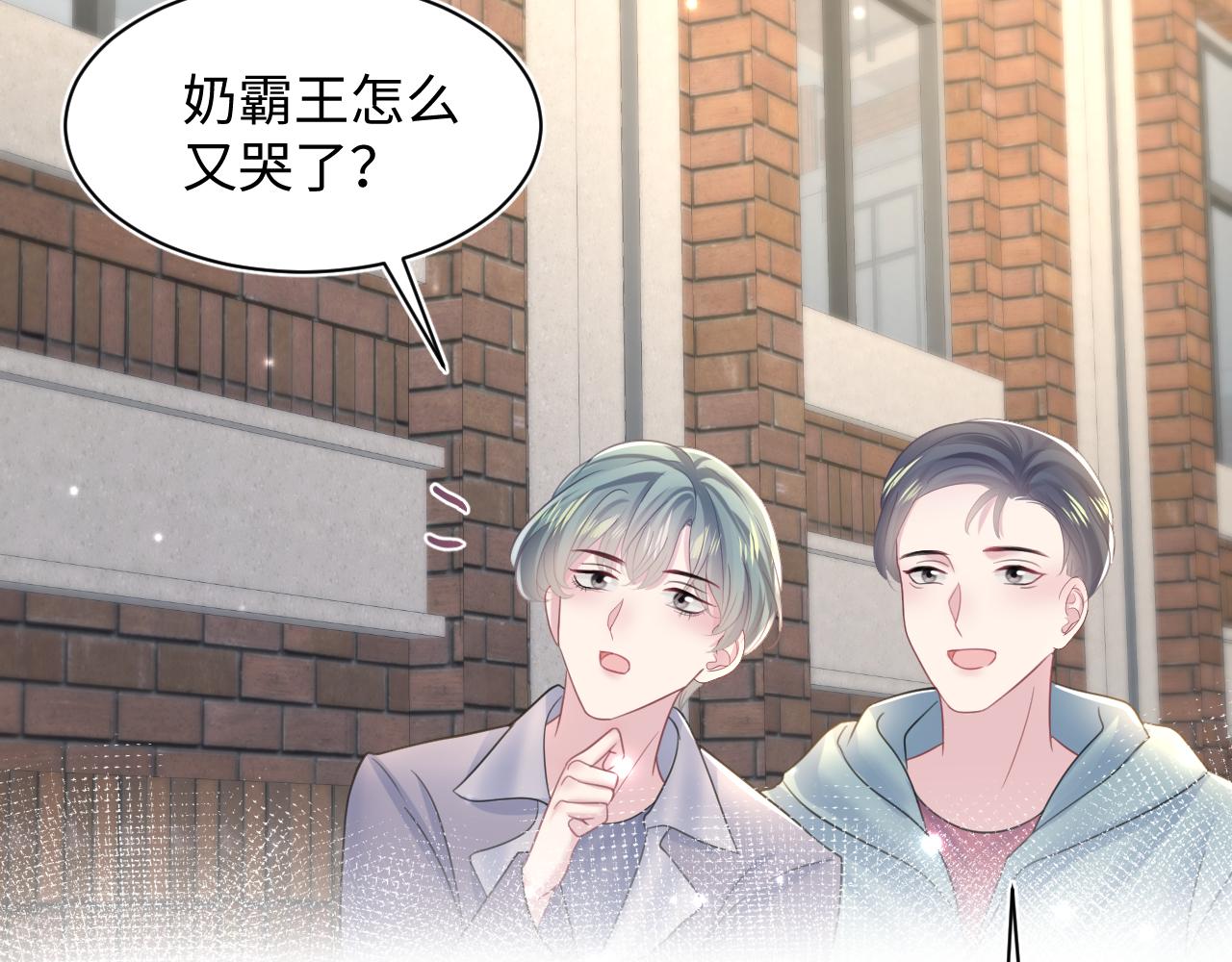第125话 你得对我负责83