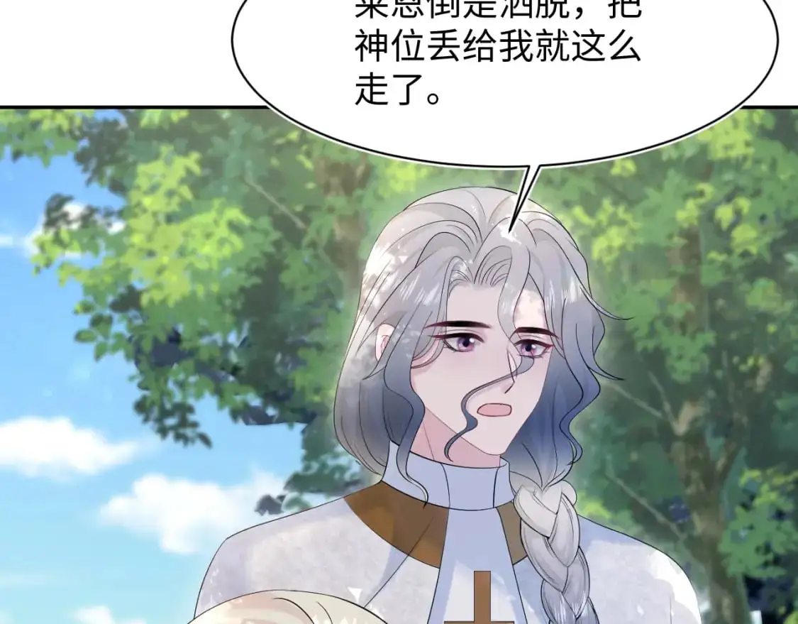 244 豪门小弃夫14