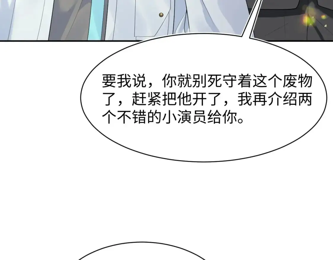 251 奶糖的滋味你知道70
