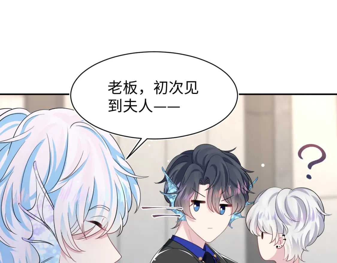 第211话 老板们的秀！93