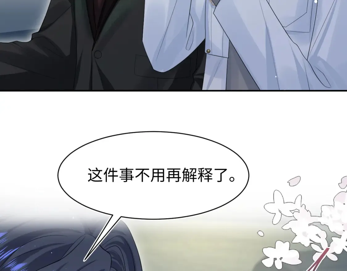 292 原来我才是小丑47
