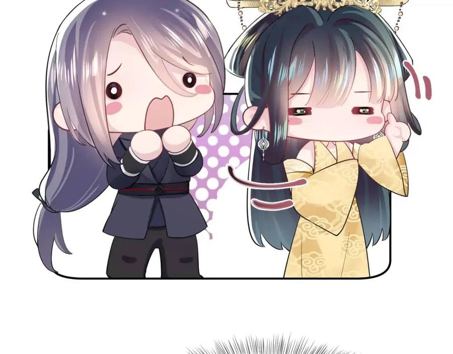 第47话 亓官彦的真情告白？！16