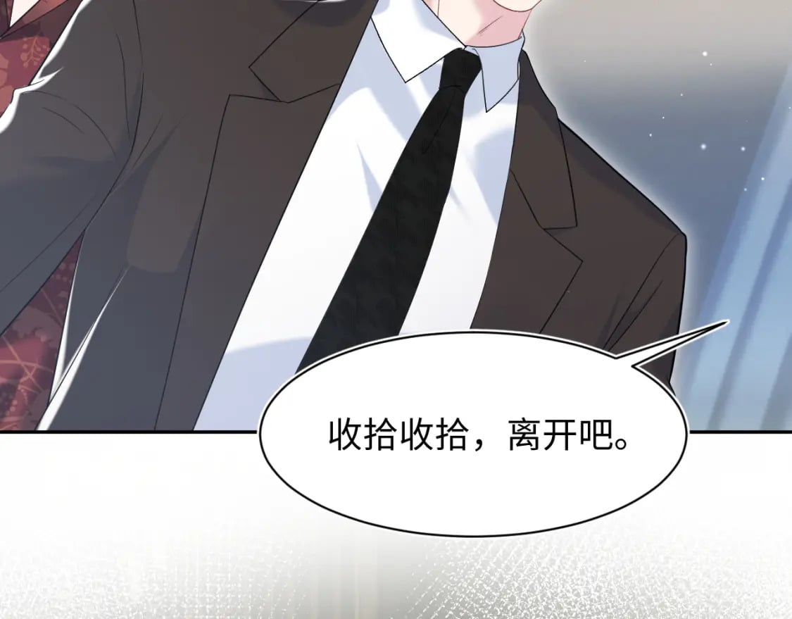 第205话 天凉王破89