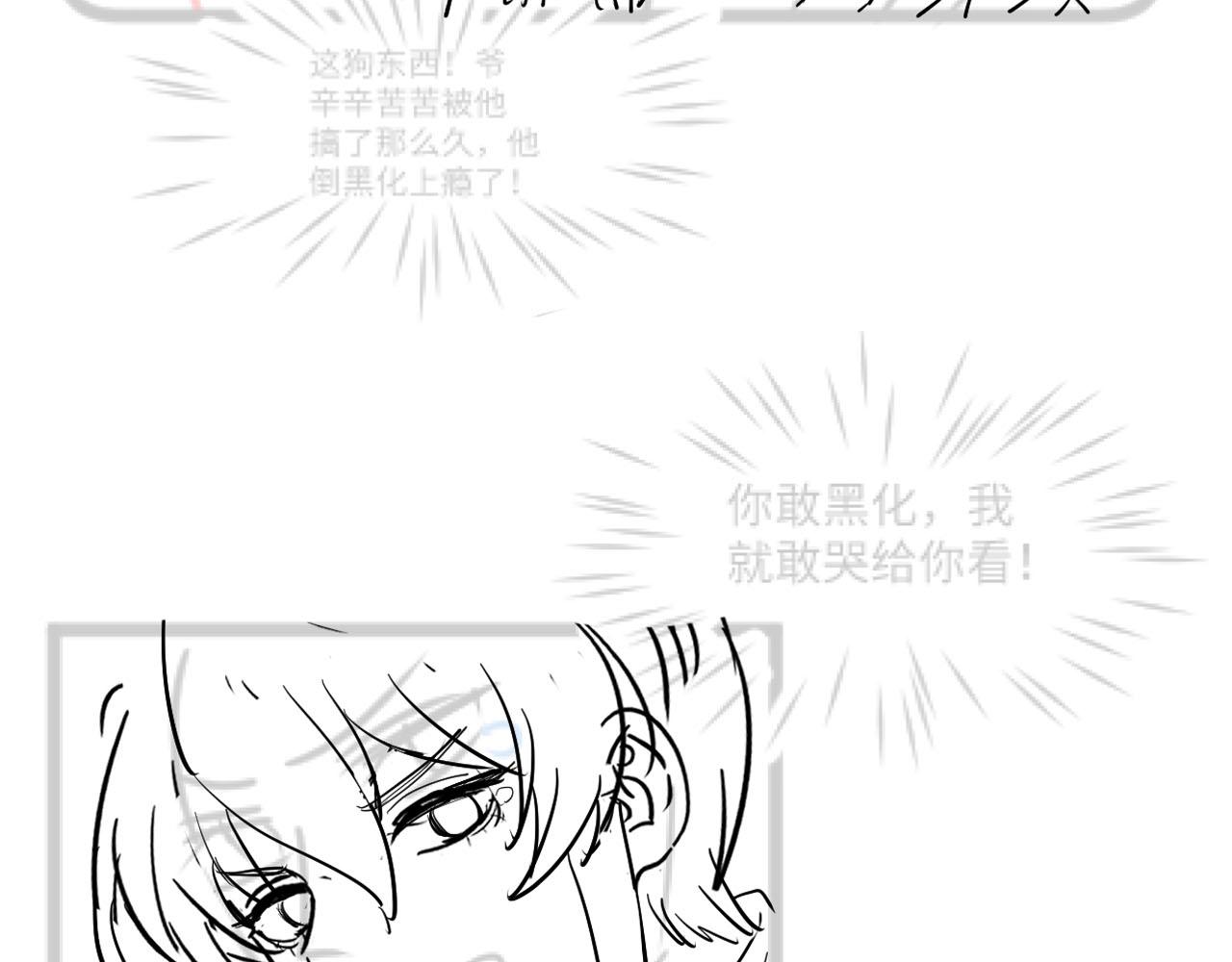 第103话双赢赌局104