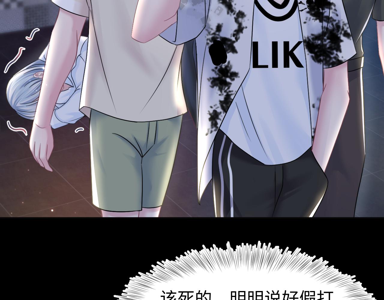 第121话 星际元帅58