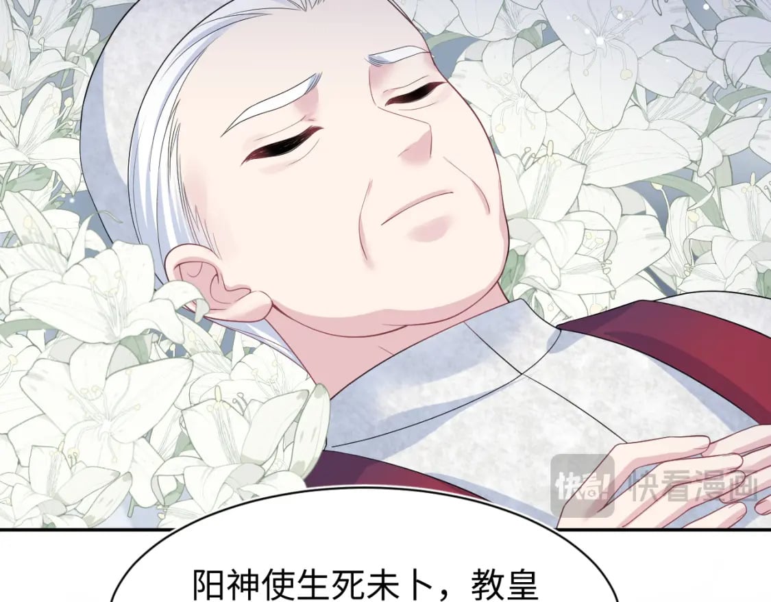 243 揭露最后的真相18