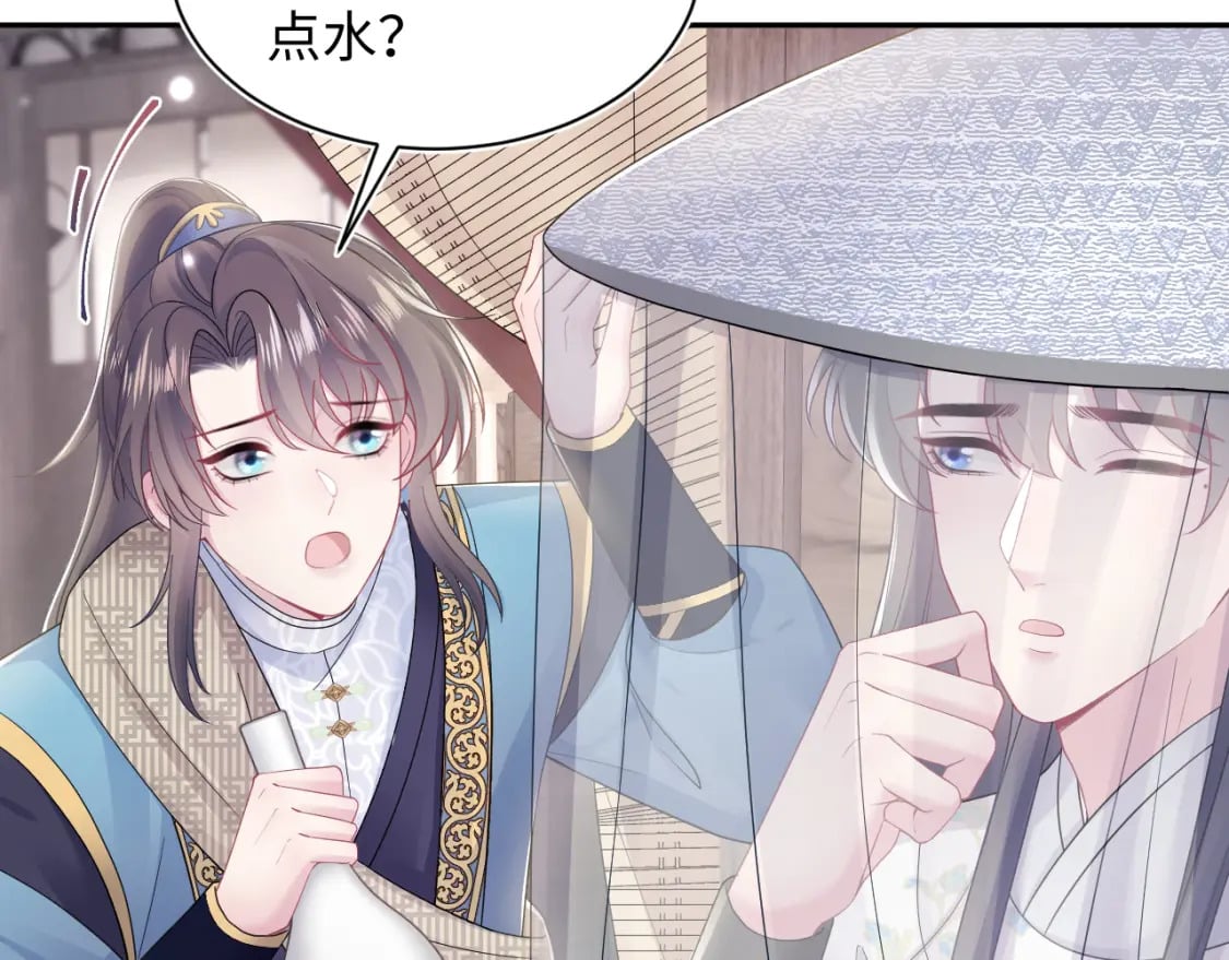 第180戏精绿茶师尊56