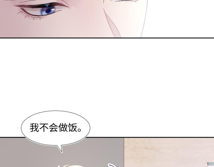 第4话 猎物总会上钩24