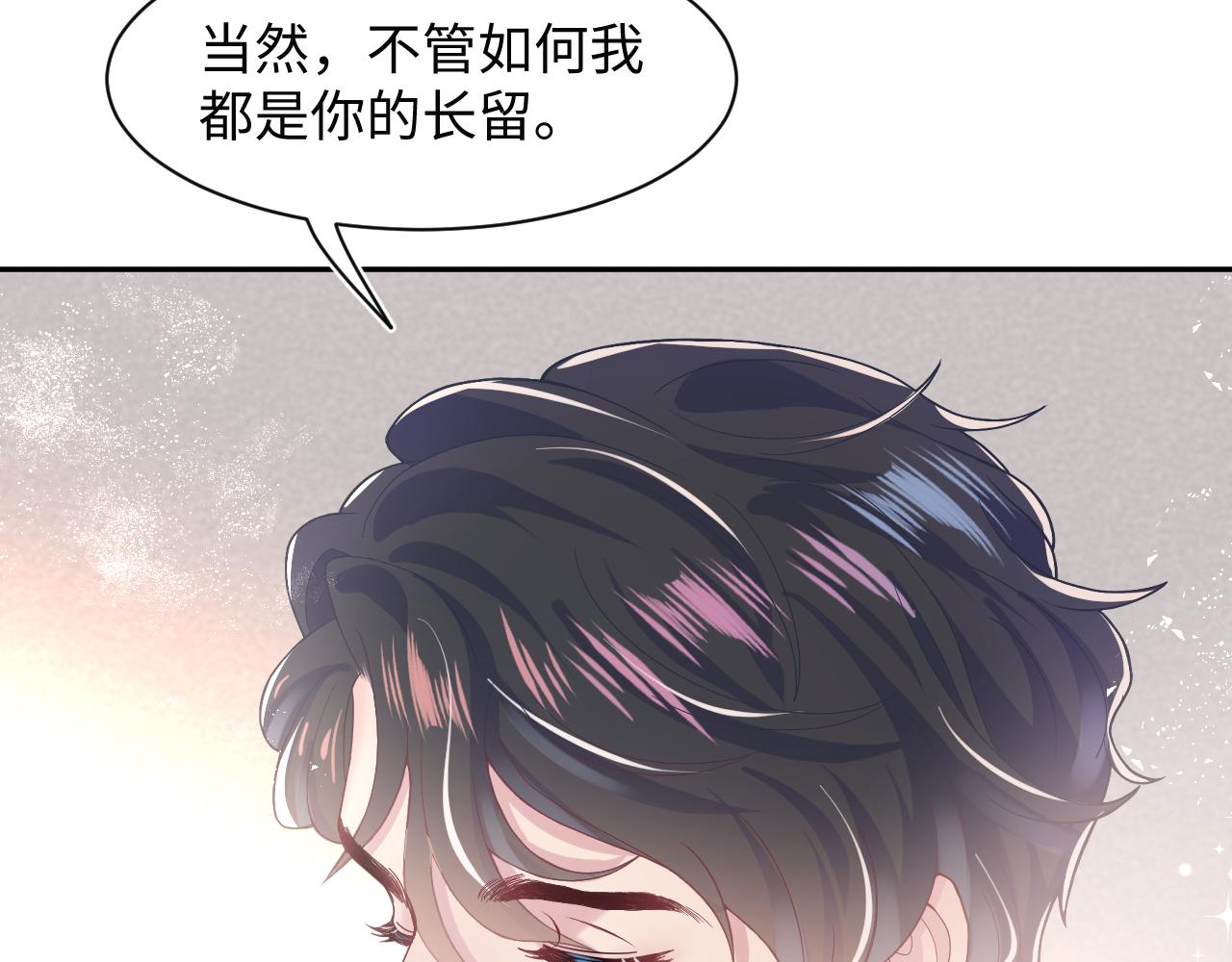 第20话 影帝为爱息影？！37