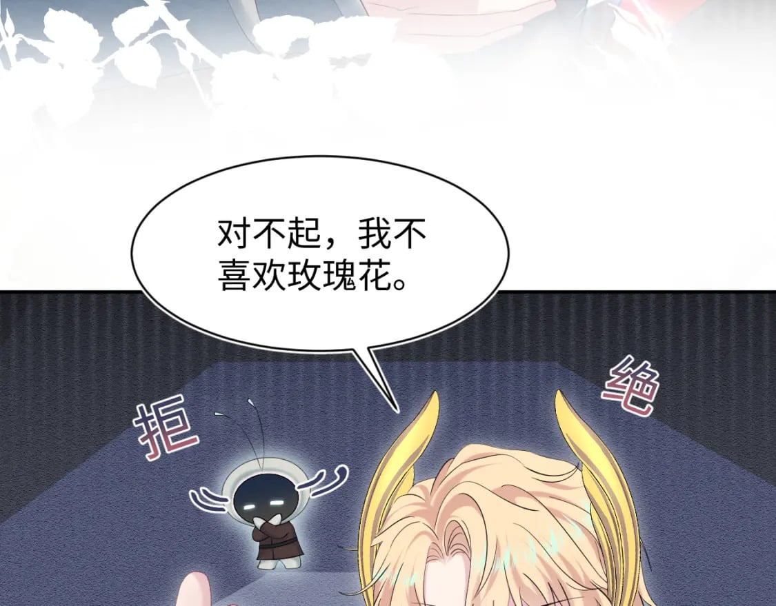 226精灵骑士的追求69