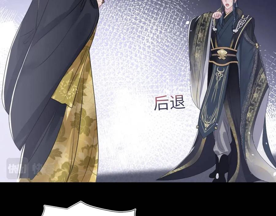 第31话 不知所措的心动27
