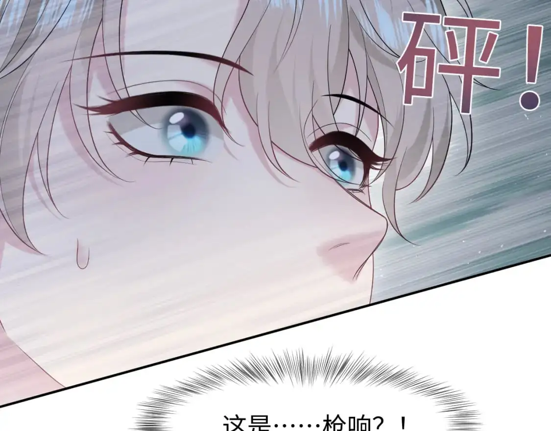 244 豪门小弃夫84