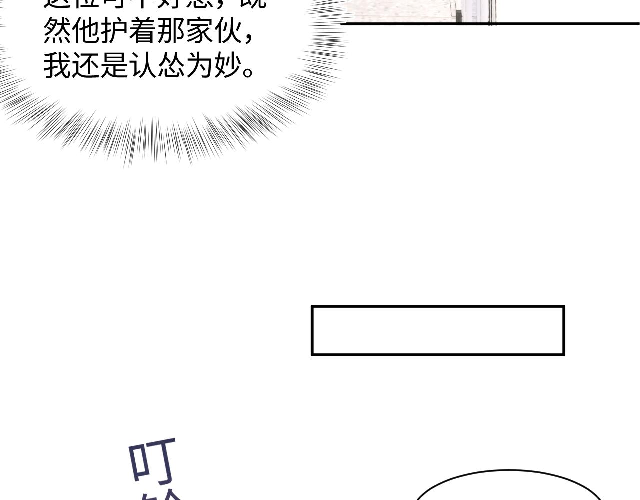 第120话 校霸阳阳15
