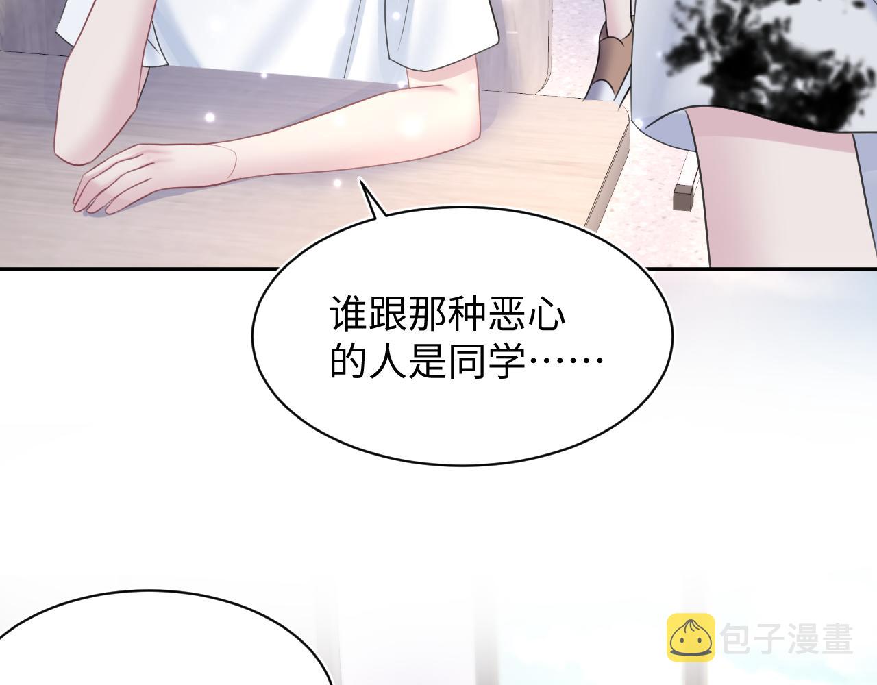 第134话 被传谣言75