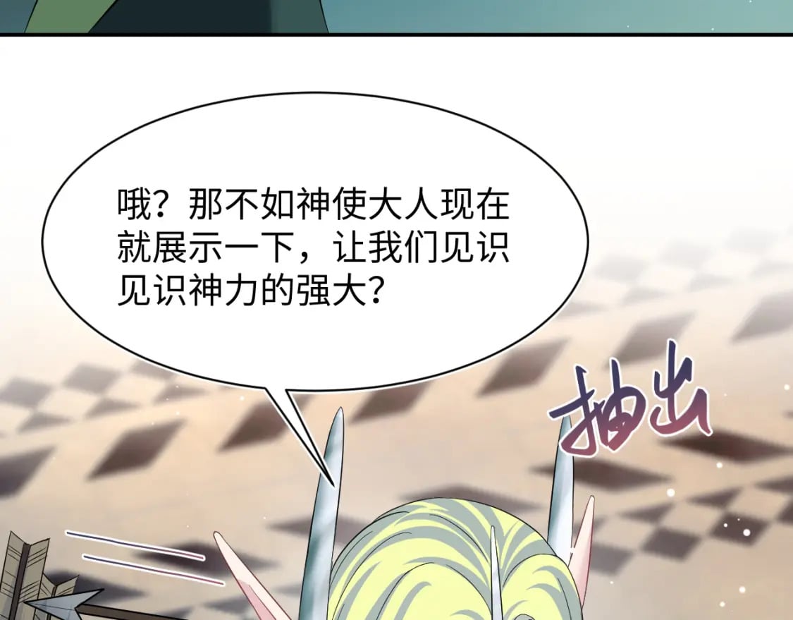 224危机再度降临？81
