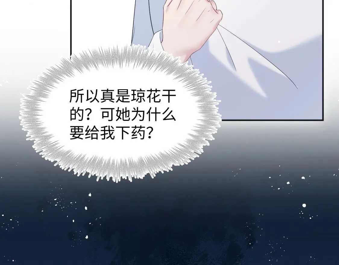 302 师尊是高危职业9