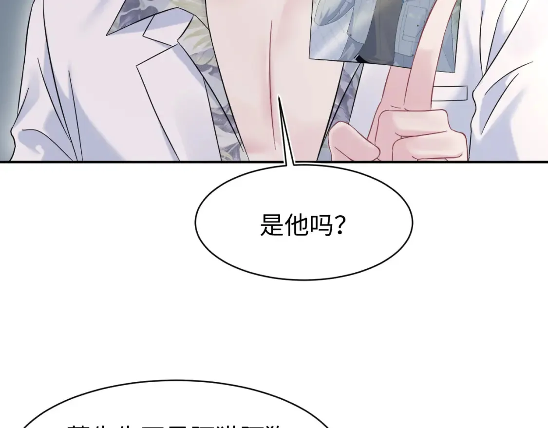 285 是敌还是友77