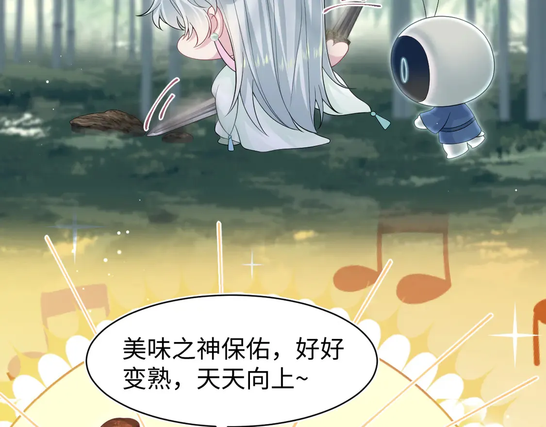 296 竹林深处34