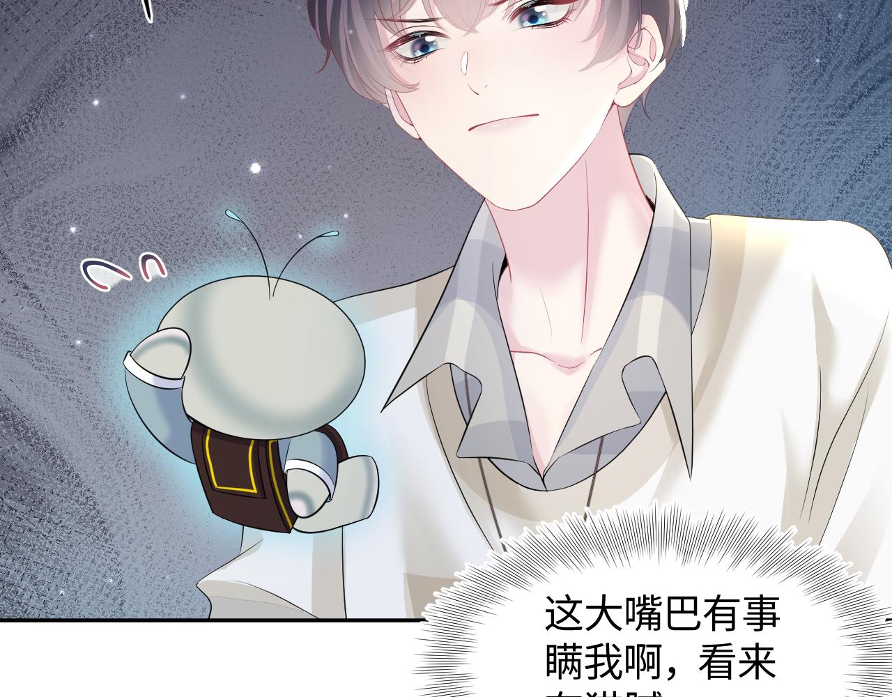 第119话奶凶小霸王83