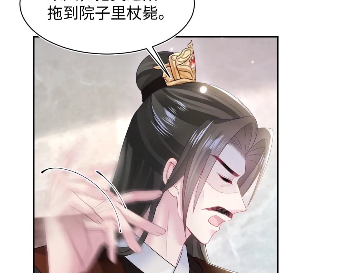 第187话 被架上火刑架7