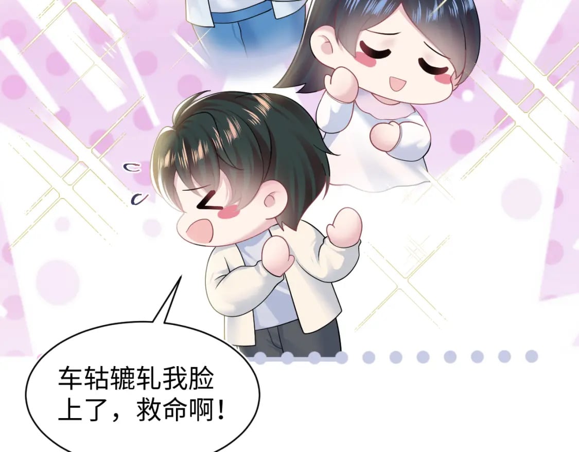 第168话 清冷美人变“老司机”93