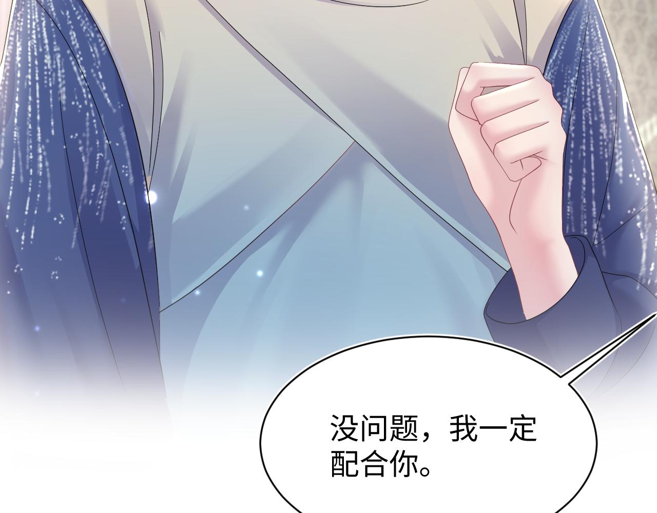 第147话 内贼！74