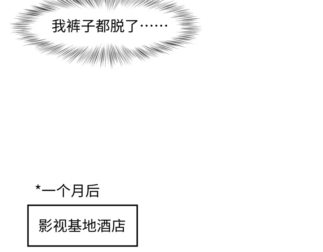 280 制服聊天38