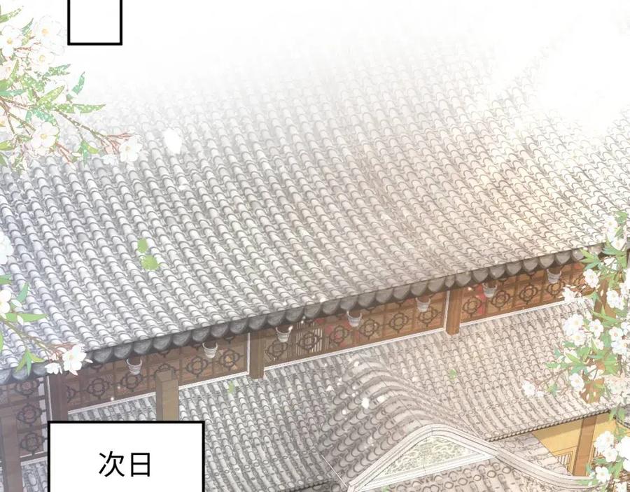 第45话 诱人的阳阳40