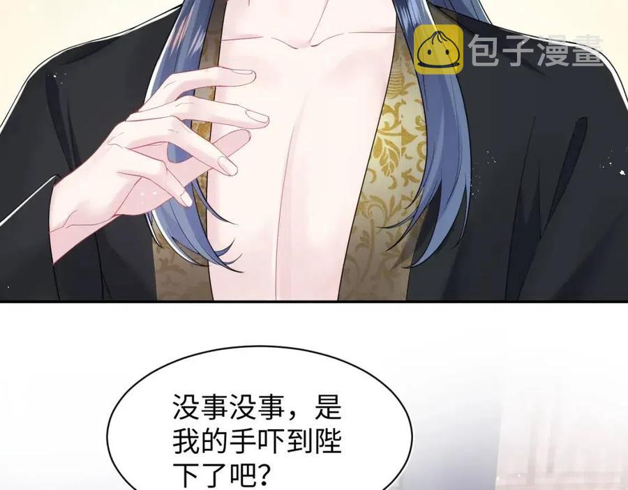 第33话 不可能不心动10
