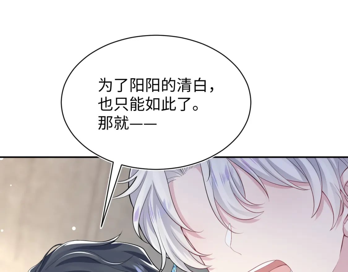 第209话 高阶血族46