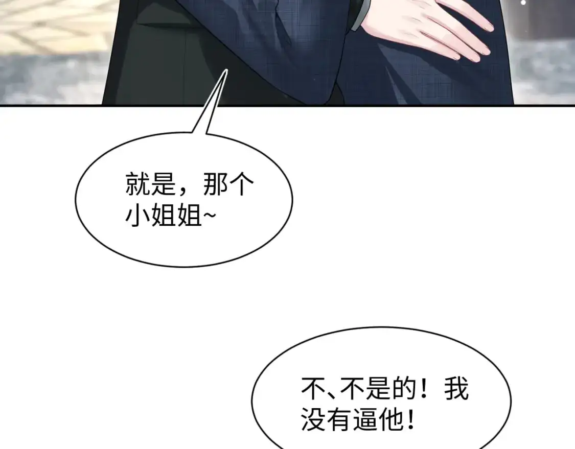 274 被灌酒了46