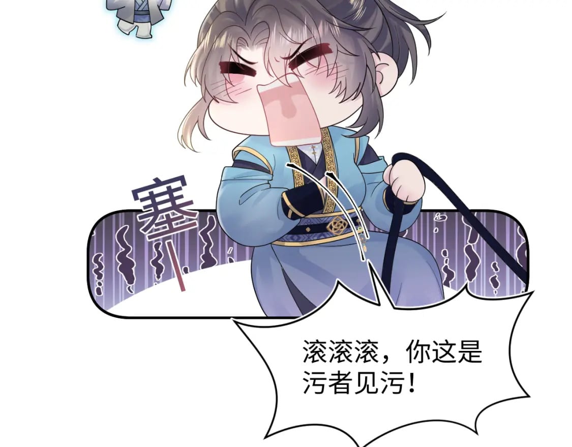 第182话 师尊出手50