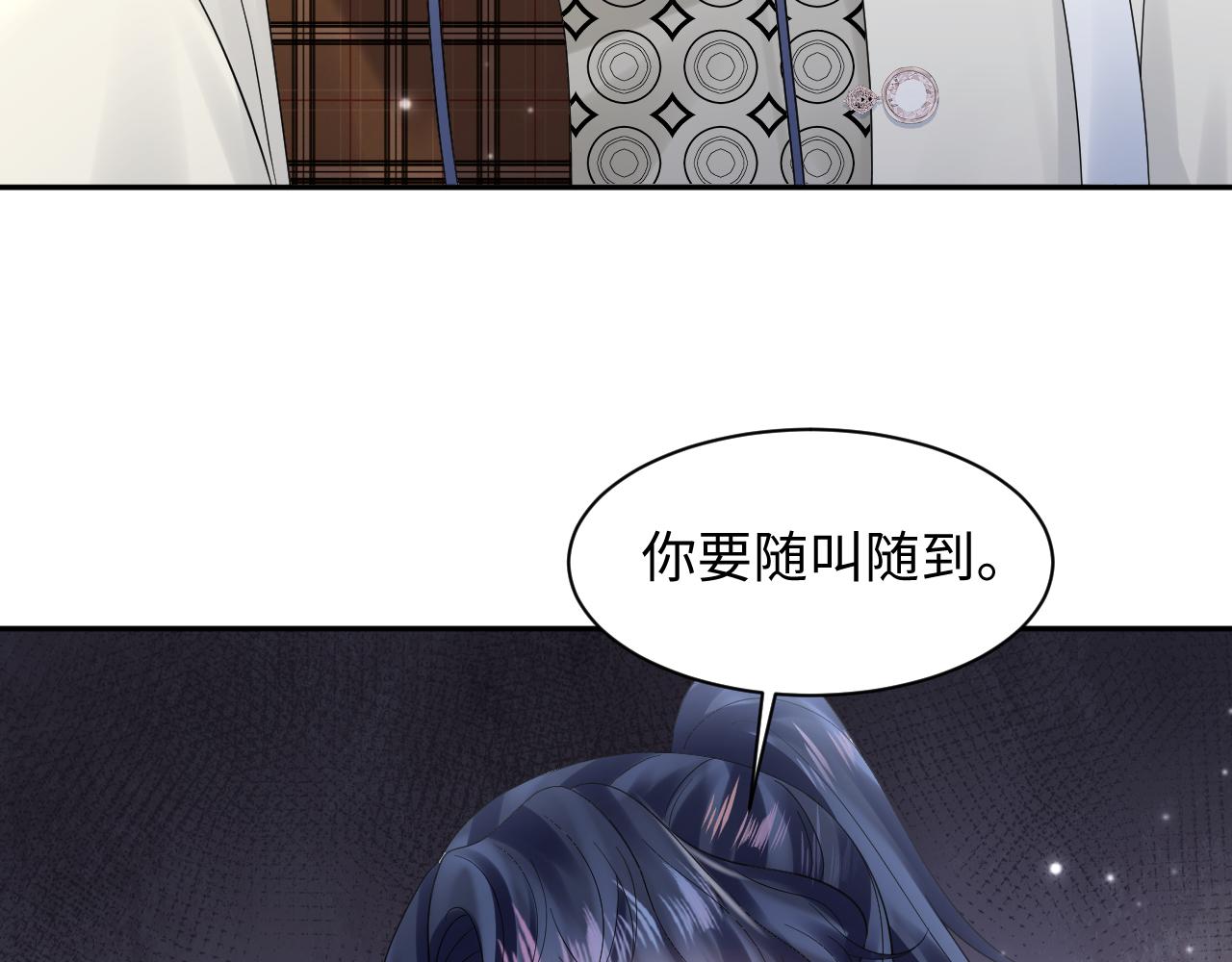 第154话 可爱小编辑和高冷人气作家72