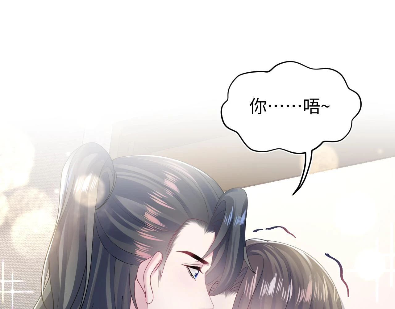 第167话 顾寐的挑拨离间105