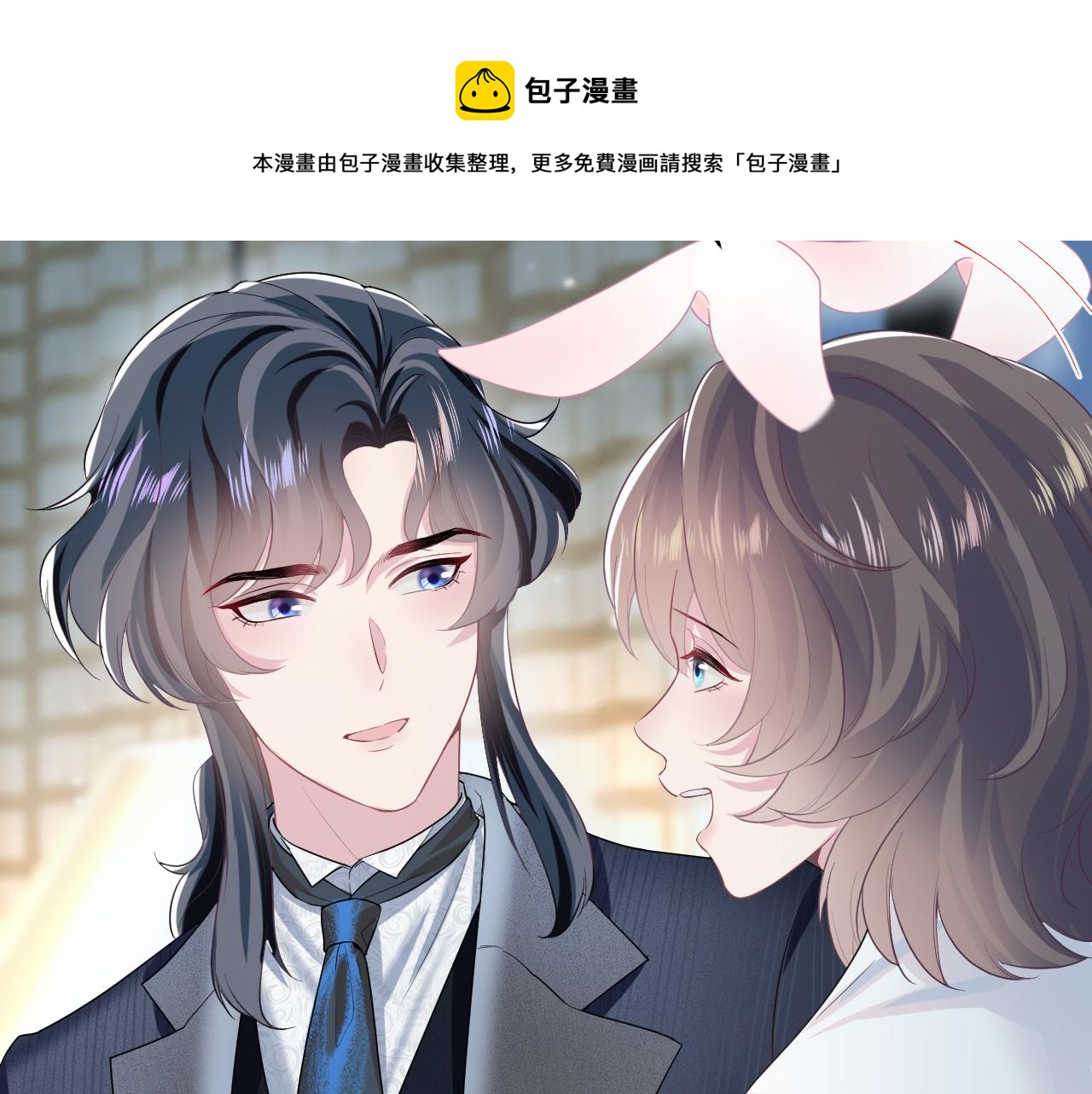 第75话 得寸进尺的大猫猫44