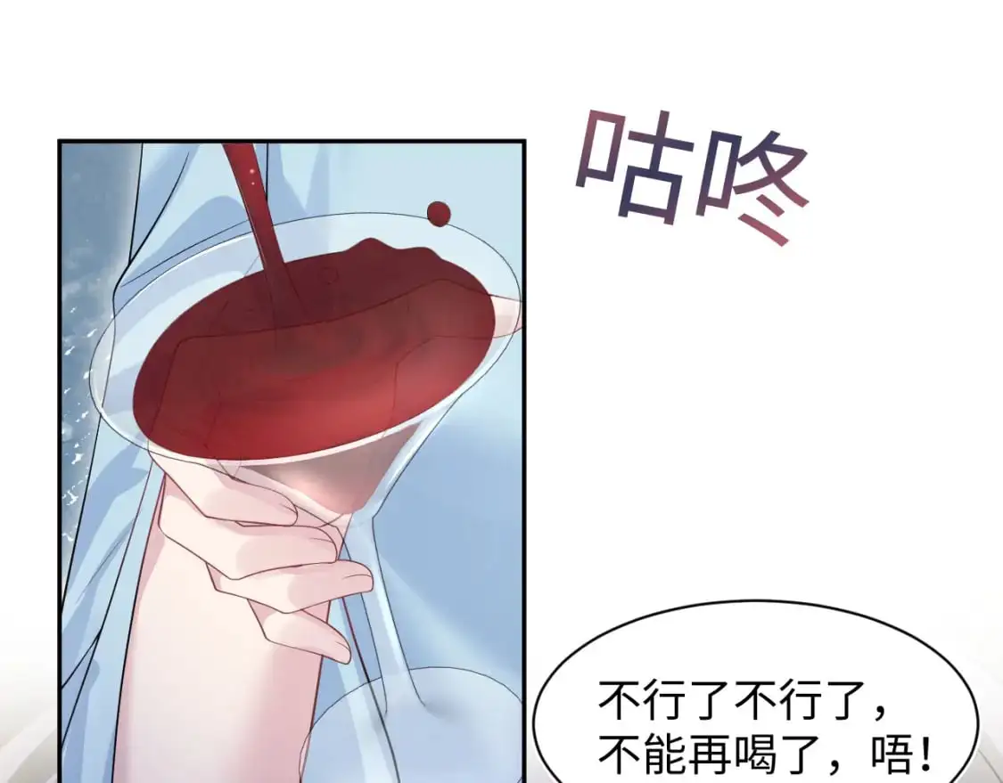 274 被灌酒了25