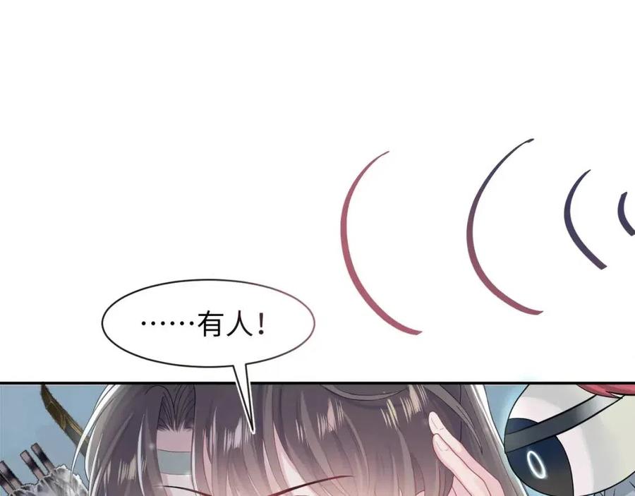 第49话 盖了章你就是我的了52