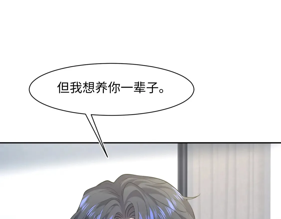 293 兜兜转转还是你47